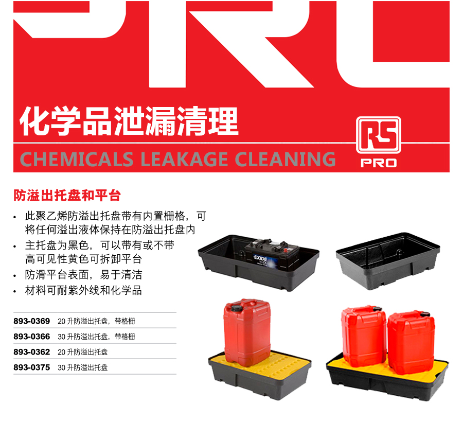 产品详情